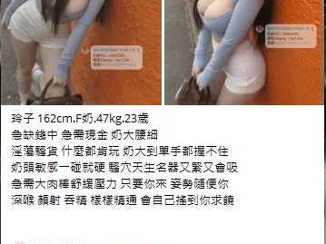 台灣外送茶綜合排行推薦奶糖外送茶TG搜nini9595瀨/Gleezy加tw043 台北台中高雄高CP值茶妹 在地人推薦約妹口碑網站 5280344.com封面