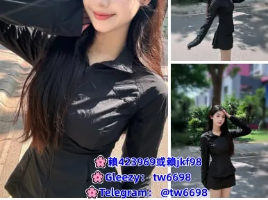 甜甜外送茶約正妹加賴423969或賴jkf989 搜索Gleezy/Telegram：tw6698舒壓按摩封面