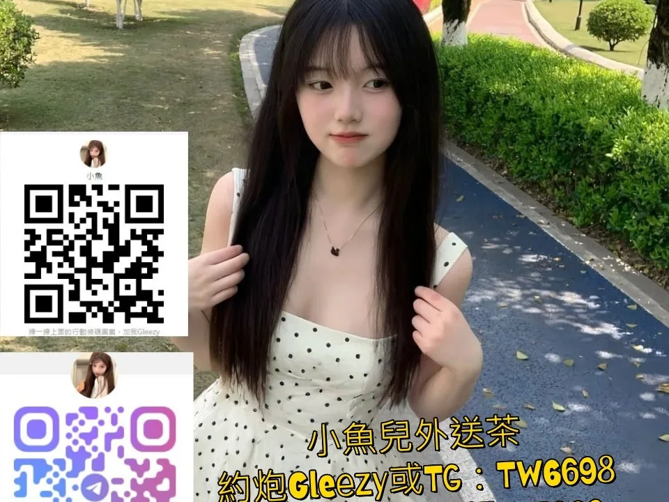 臺北甜甜外送茶約正妹#真奶母乳搜索賴423969或Gleezy：tw6698 #擠乳 #哺乳期 #孕婦 #奶媽 #母乳 熟女色貨的巨乳有乳水封面