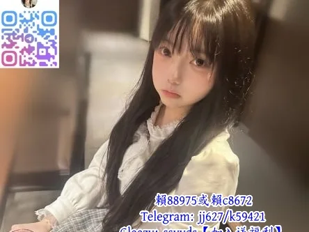 【賴88975/賴c8672 】【TG:jj627】Gleezy:ssyyds 高 雄 反 差 老 師 反 差 學 生 反 差 空 姐封面