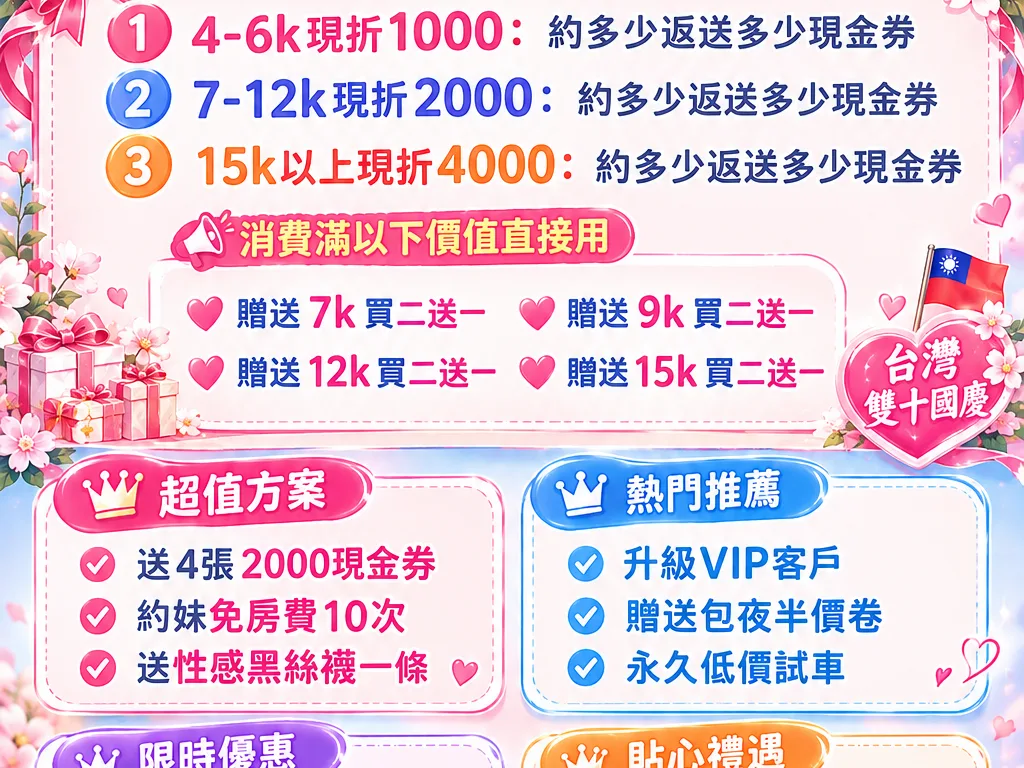 臺灣約炮喝茶加賴c8672【TG：jj627】#可愛蘿莉學生妹 #反差少女 #飢渴熟女少婦約炮封面