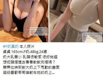 台灣約妹首選奶糖外送茶TG搜nini9595 台北約妹/台中約妹/高雄約妹/新竹約妹/台南約妹 籟/Gleezy加tw043封面
