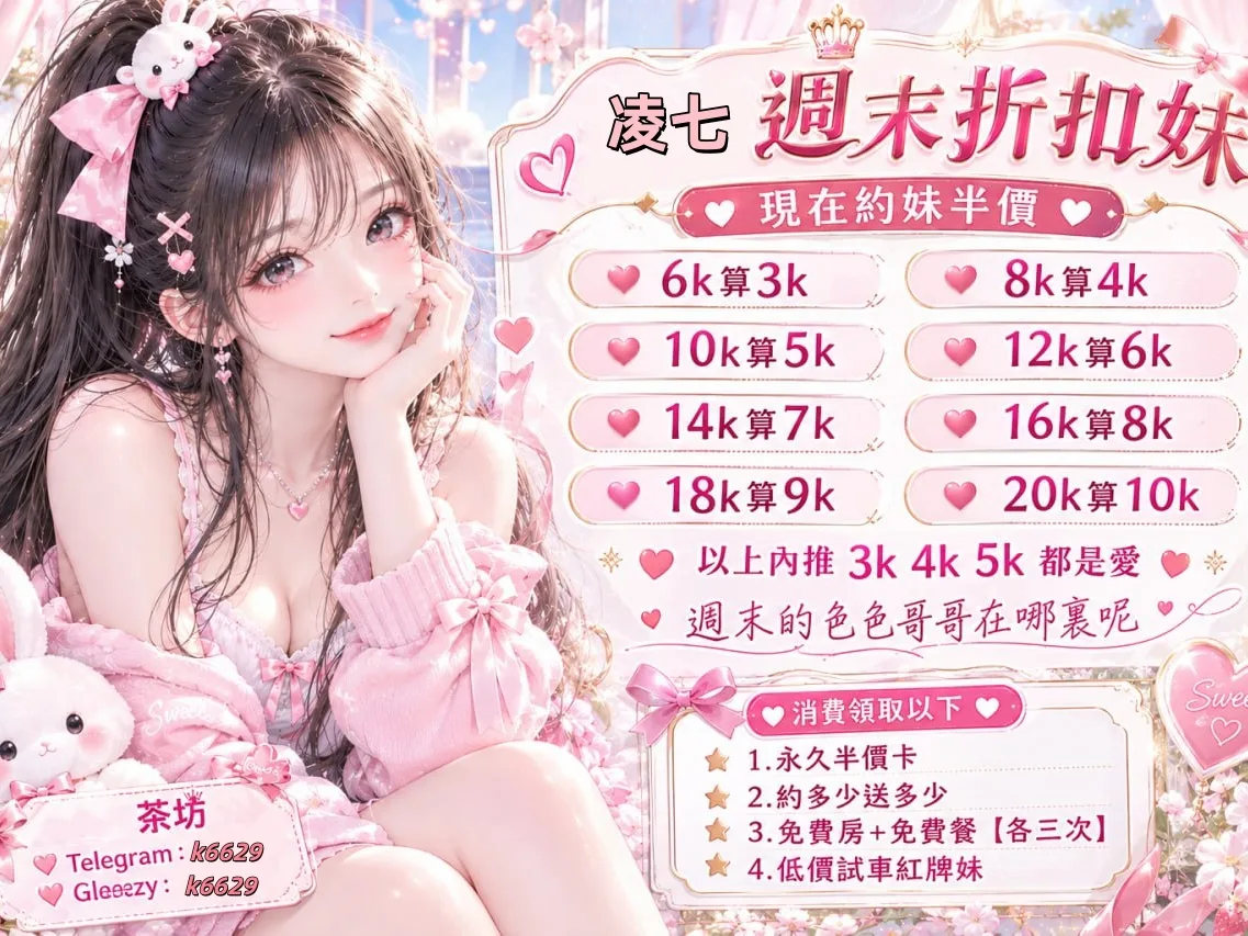 臺灣凌七外送TG搜k6629淫蕩飢渴人妻隨時都在發情期想被幹高潮狂噴水封面
