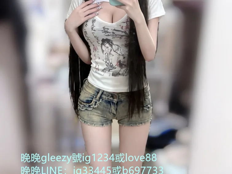 臺灣晚晚外送茶賴ig33445封面