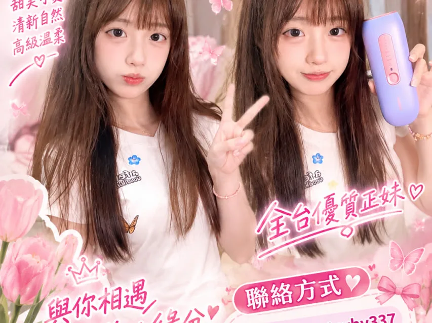 #高雄外送茶約炮密 Gleezy賬號why337搜索賴：889tg【TG：@tg9894/@txy789】 #高雄外約淫蕩空姐打砲#高雄外約美腿學生妹封面