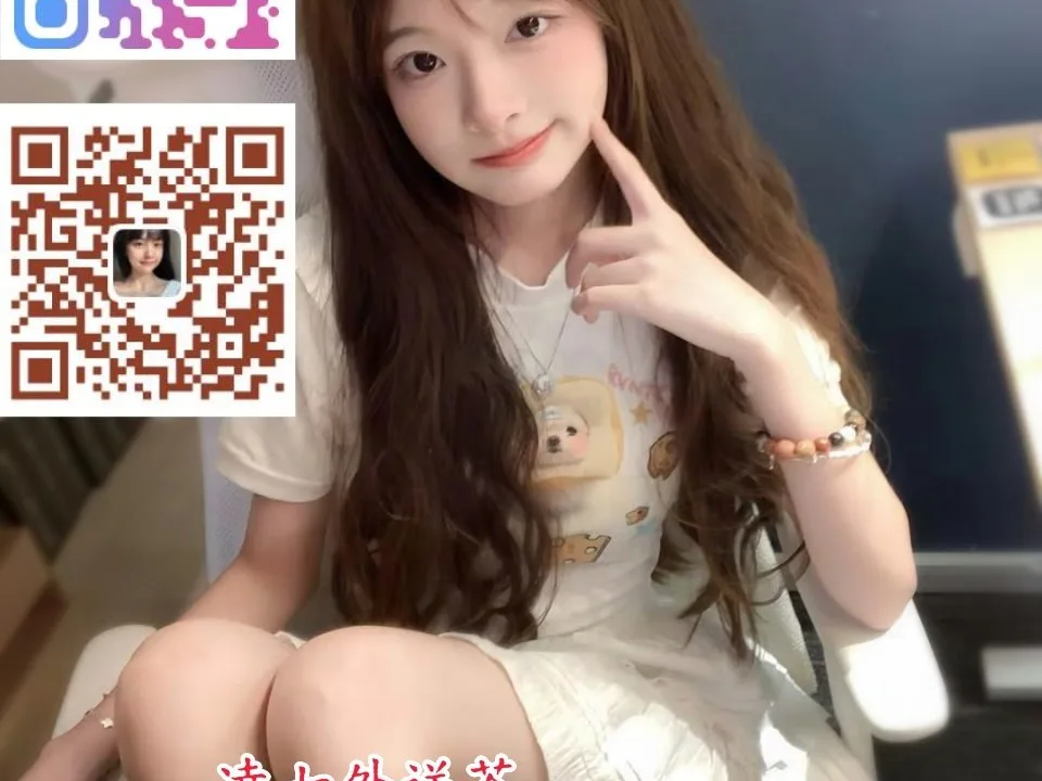 凌七外送賴3692k #臺灣找小姐 #無套中出熟女騷妹  #台北外送茶 #台中樓鳳 #高雄個工 新北外送茶 #茶訊（找茶訊） #喝茶訊 #外約封面