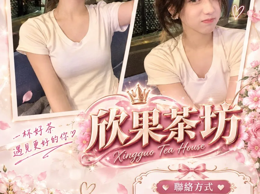 #新北秘密約會Gleezy：why337 #板橋區調情少女 #生插入 #青春活潑妹 #輔大校花【TG：@tg9894/@txy789】封面