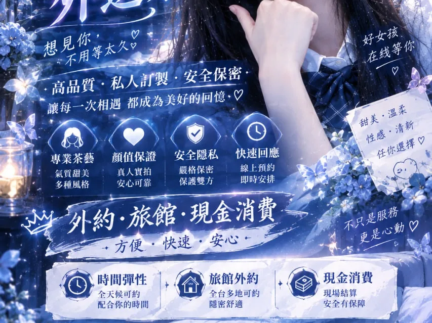 凌七外送茶賴3692k 妮妮 158cm/Ecup/46kg/20歲 童顔巨乳 粉紅奶頭 就是妮妮的招牌 前戲口交 在用舌頭舔弟弟 吸很厲害 在主動攻擊 進入今日主題 會爬上哥哥身體封面