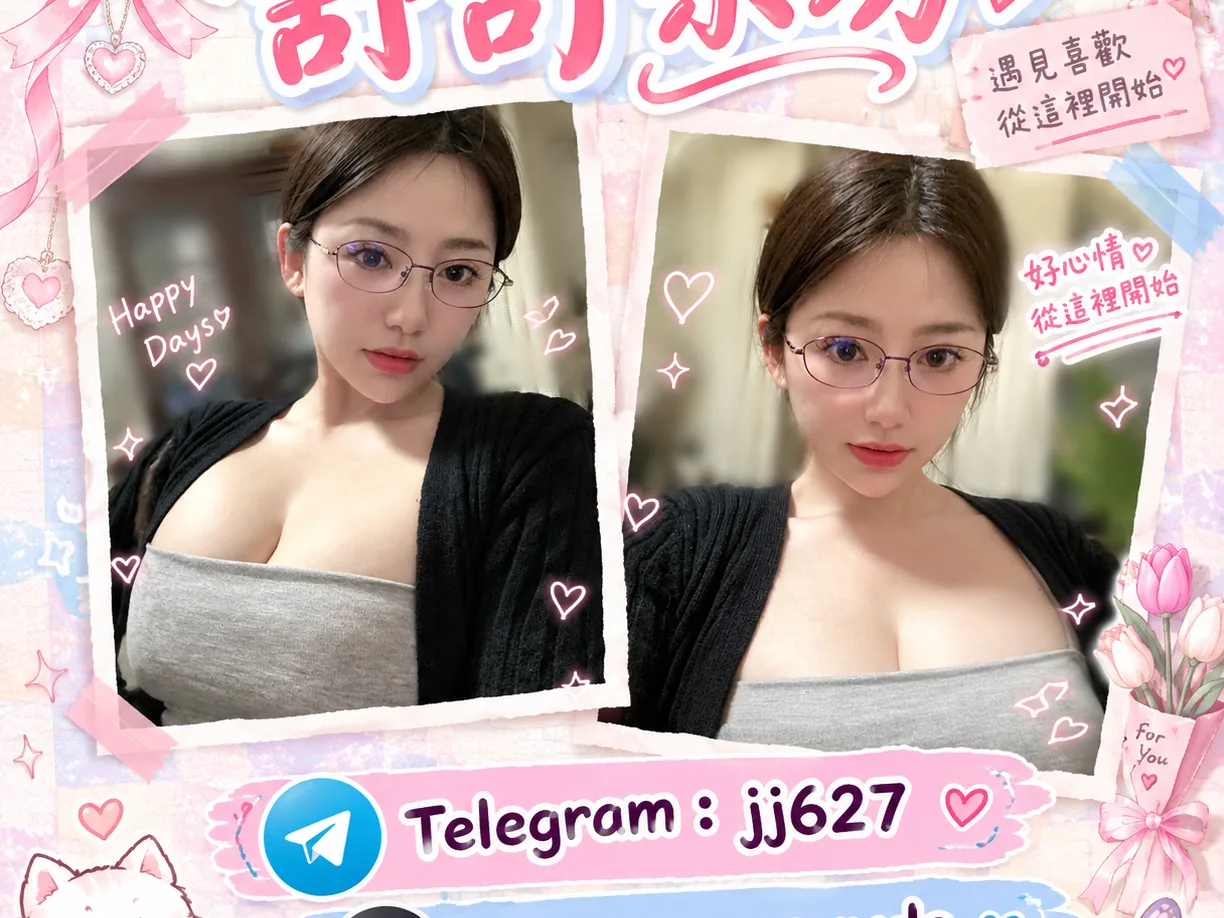 #臺灣少女【賴88975/賴c8672 】【TG賬號：jj627】Gleezy賬號：ssyyds #高雄外送 #反差女高 #約會 #無套 #巨乳 #人妻 #約炮 #大奶女孩 #高雄外送封面