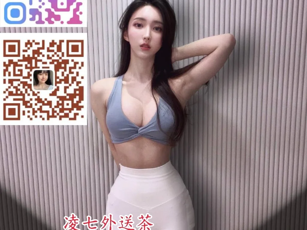 臺灣凌七外送賴3692k欣彤 163cm 48kg Ecup 28歲 成熟性感情趣店老闆娘,超狂野的她 鮑魚吃到飽,淫水喝到飽,享受極致快感 美麗的兇器上搖,性感美臀後背,無懈可擊封面