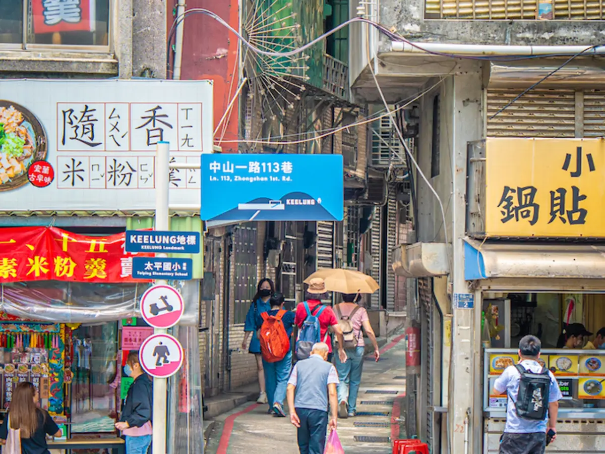 基隆市山上夜景推薦｜虎仔山、情人湖與太平山城指南封面