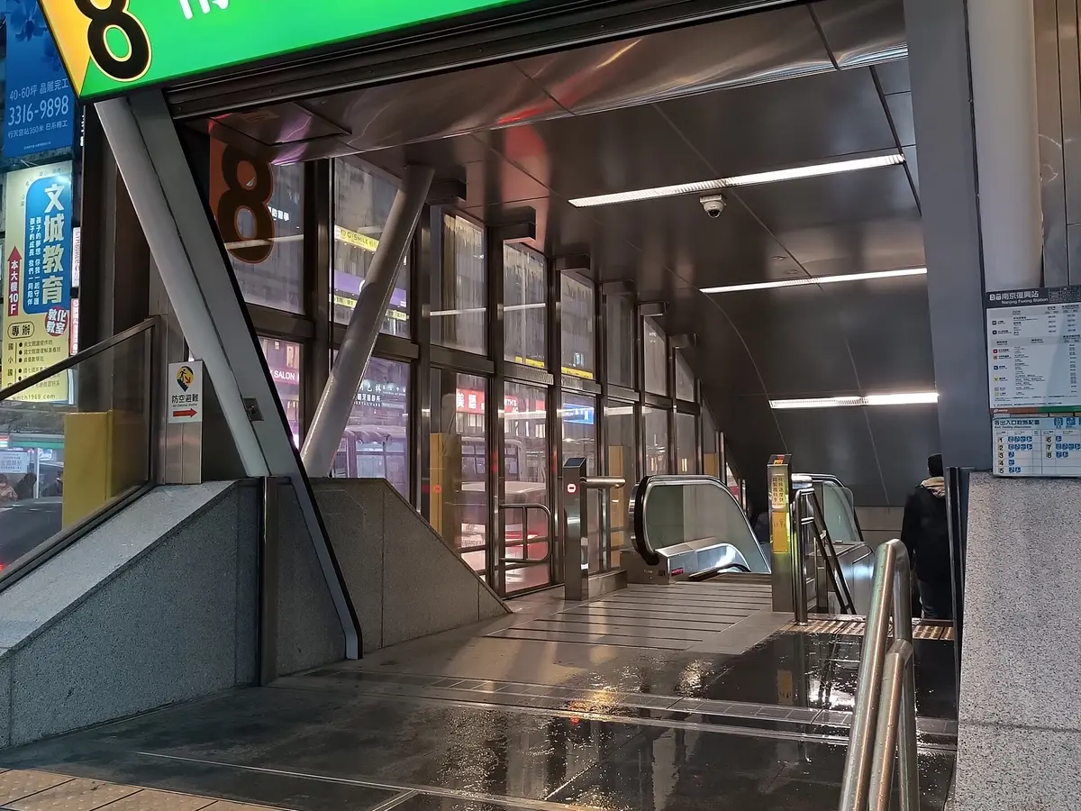 Exit 8, Nanjing Fuxing Station at night - Taipei 20240311.jpg|MAm ROFOW 022