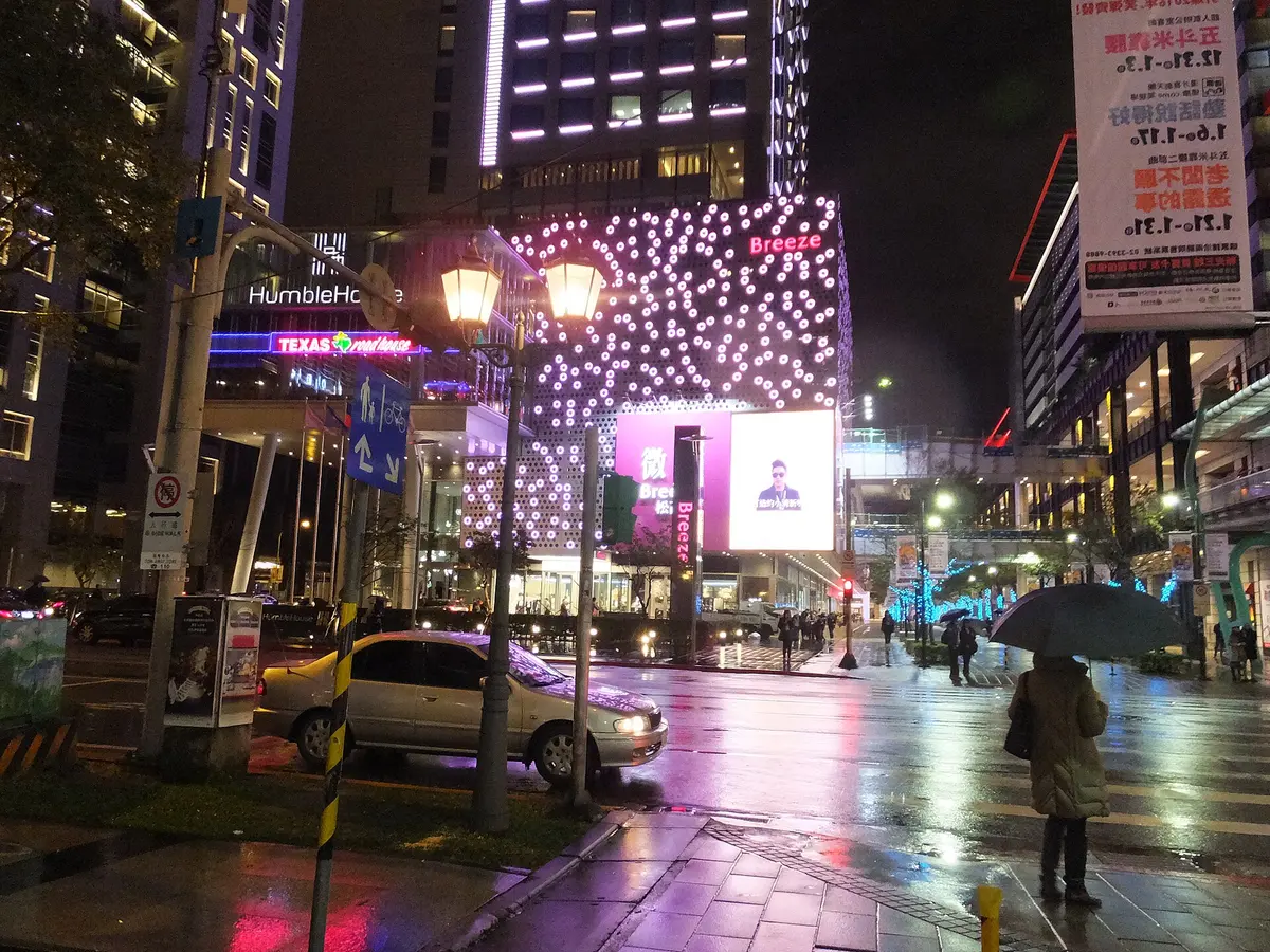 Humble House Taipei and Breeze Song Gao 20160120 night.jpg|lienyuan lee
